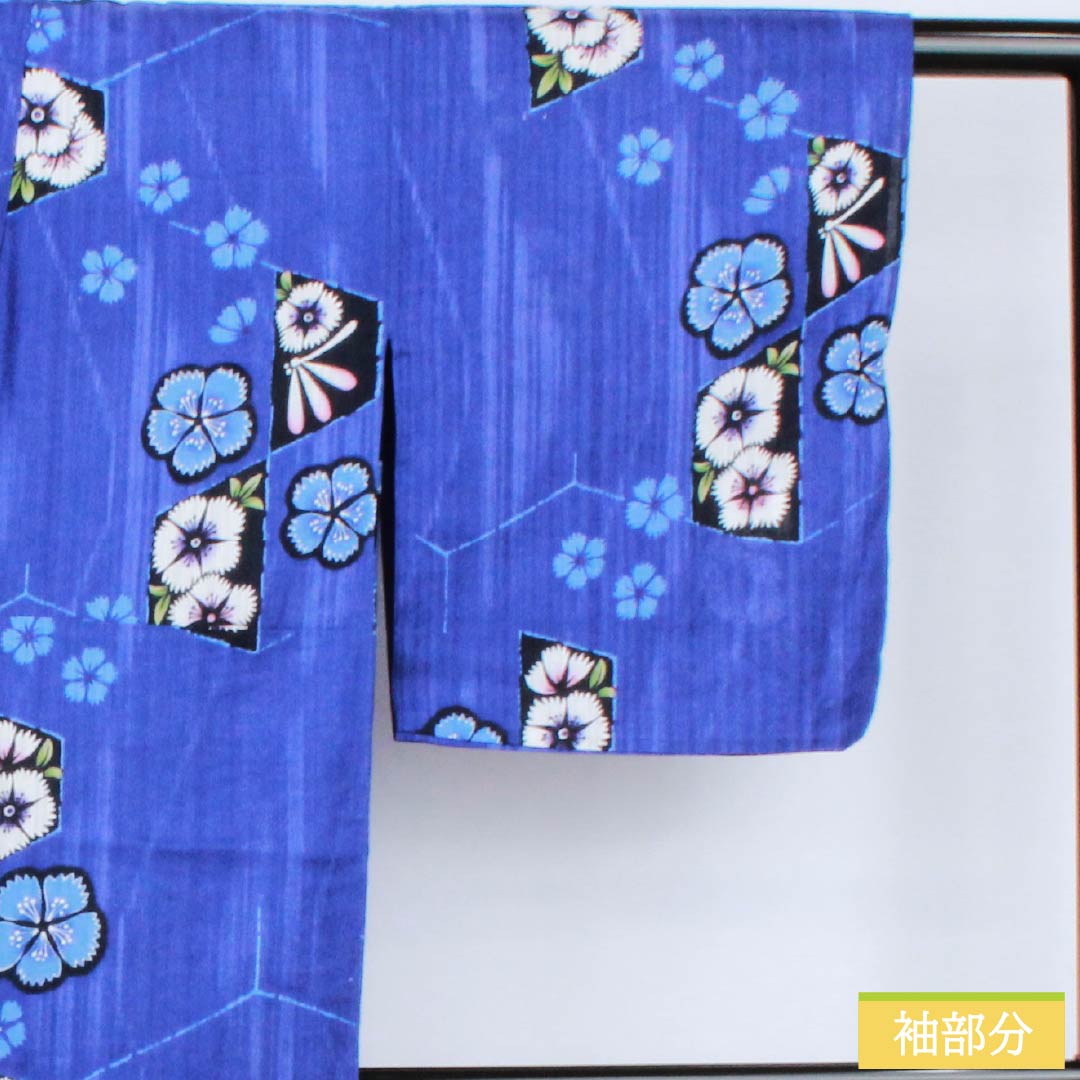 浴衣 木綿 身丈150cm 裄丈65cm Sランク 単衣 青系 青紫色(あおむらさきいろ) トンボ 撫子 1118006592117