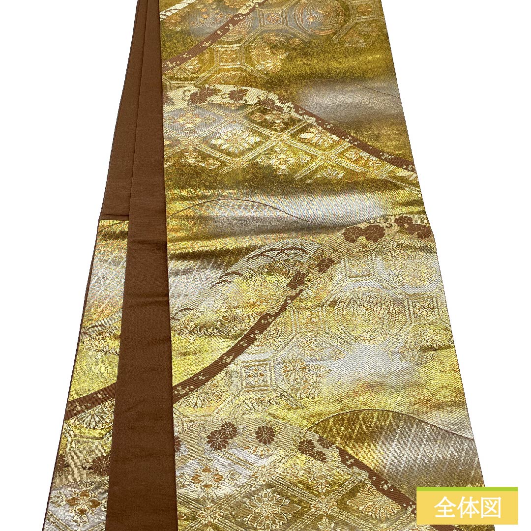 袋帯 正絹 金色(きんいろ) 菱 亀甲 花唐草 帯丈420cm Sランク 六通 フォーマル 金系 1123011792321