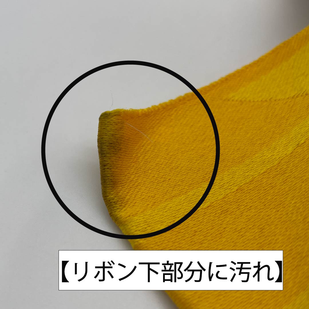 作り帯 ポリエステル 山吹色(やまぶきいろ) 矢絣 桜 浴衣用 Aランク 黄系 1131000703923