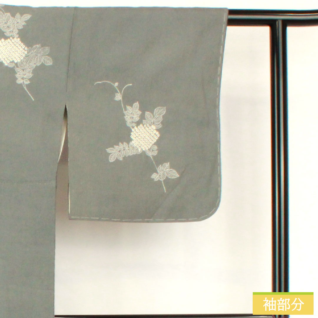 訪問着 正絹 袷 身丈163.5cm 裄丈63.5cm 青鈍色(あおにびいろ) 紫陽花 部分絞り Aランク グレー系 1112005353422