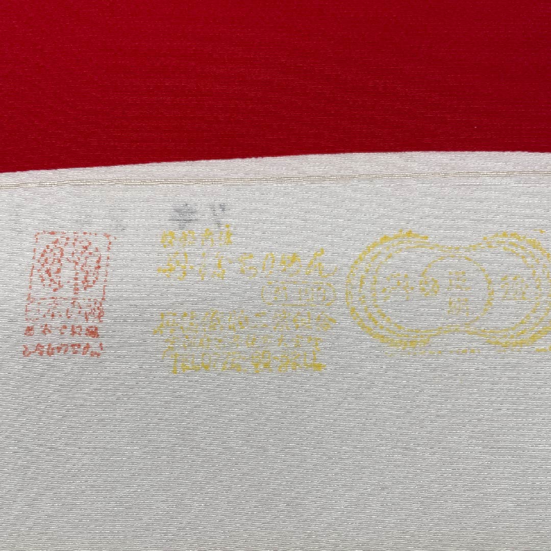 Fabric, Komon, Pure Silk, Crimson Red, Tango Chirimen, Bundled Noshi, Ball, New Rank, Red 1130001041912