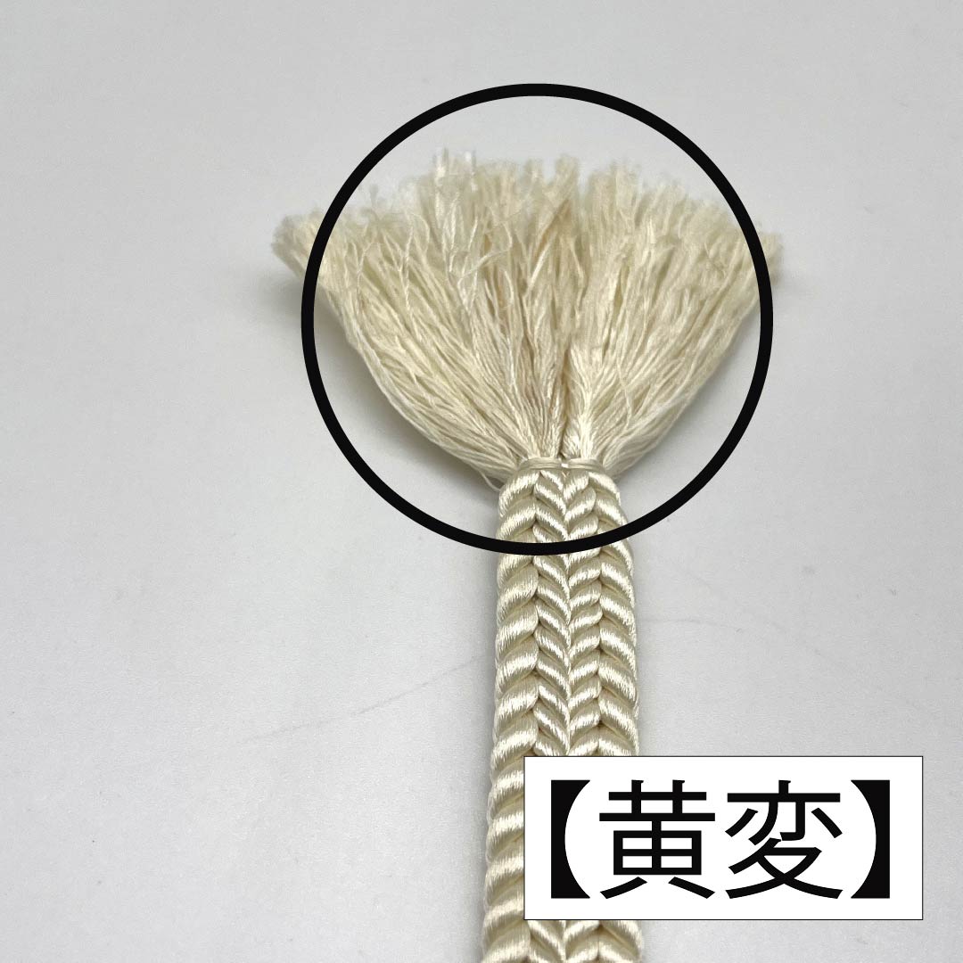 帯締め 正絹 Sランク 鳥の子色(とりのこいろ) 無地 長さ約151cm 幅約1.2cm セミフォーマル クリーム系 1135004032315