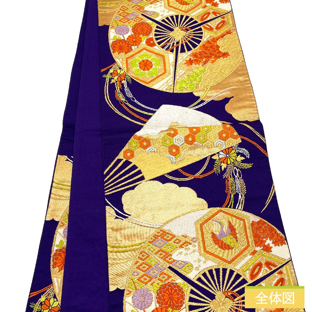 袋帯 正絹 青紫色(あおむらさきいろ) 扇面 亀甲 菊 菱 帯丈422cm Sランク 六通 フォーマル 紫系 1123011782320