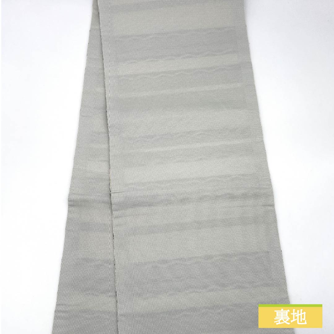 (京袋帯)名古屋帯 ポリエステル Sランク 生成り色(きなりいろ) 京袋帯 波 横段調 帯丈390cm 全通 カジュアル 白系 1124010902411 開き仕立て