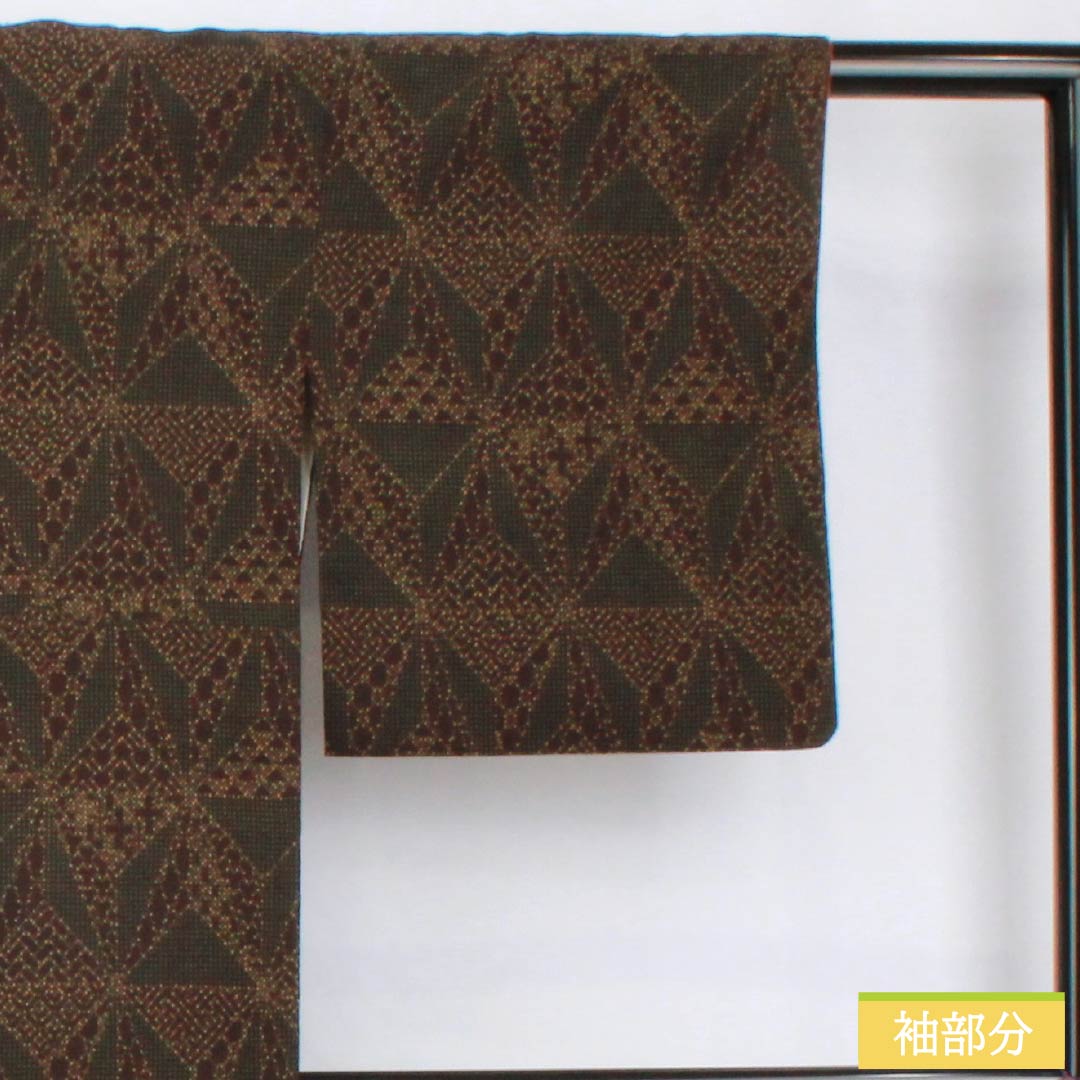 紬 正絹 身丈152cm 裄丈62cm 桃尻色(ももじりいろ) 幾何学模様 Aランク 袷 黒系 1116003763210