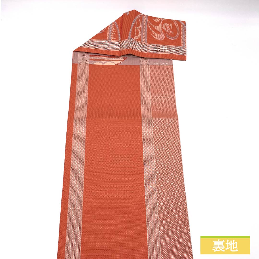 名古屋帯 正絹 Sランク 中紅色(なかべにいろ) エジプト風 帯丈361cm 六通 カジュアル 橙系 1124010772326 松葉仕立て