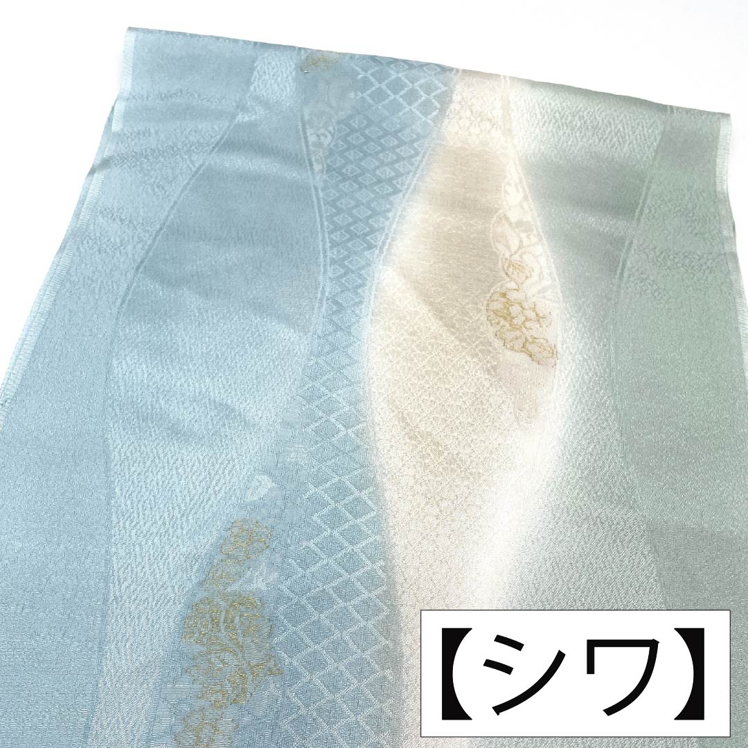 Obiage (kimono sashage) silk S-rank semi-formal Kinuta-seiji (celadon) Seiji (celadon) Tachiwaku (vertical wavy lines) gradation Length approx. 182cm Width approx. 30cm Gradation style 1136004412999
