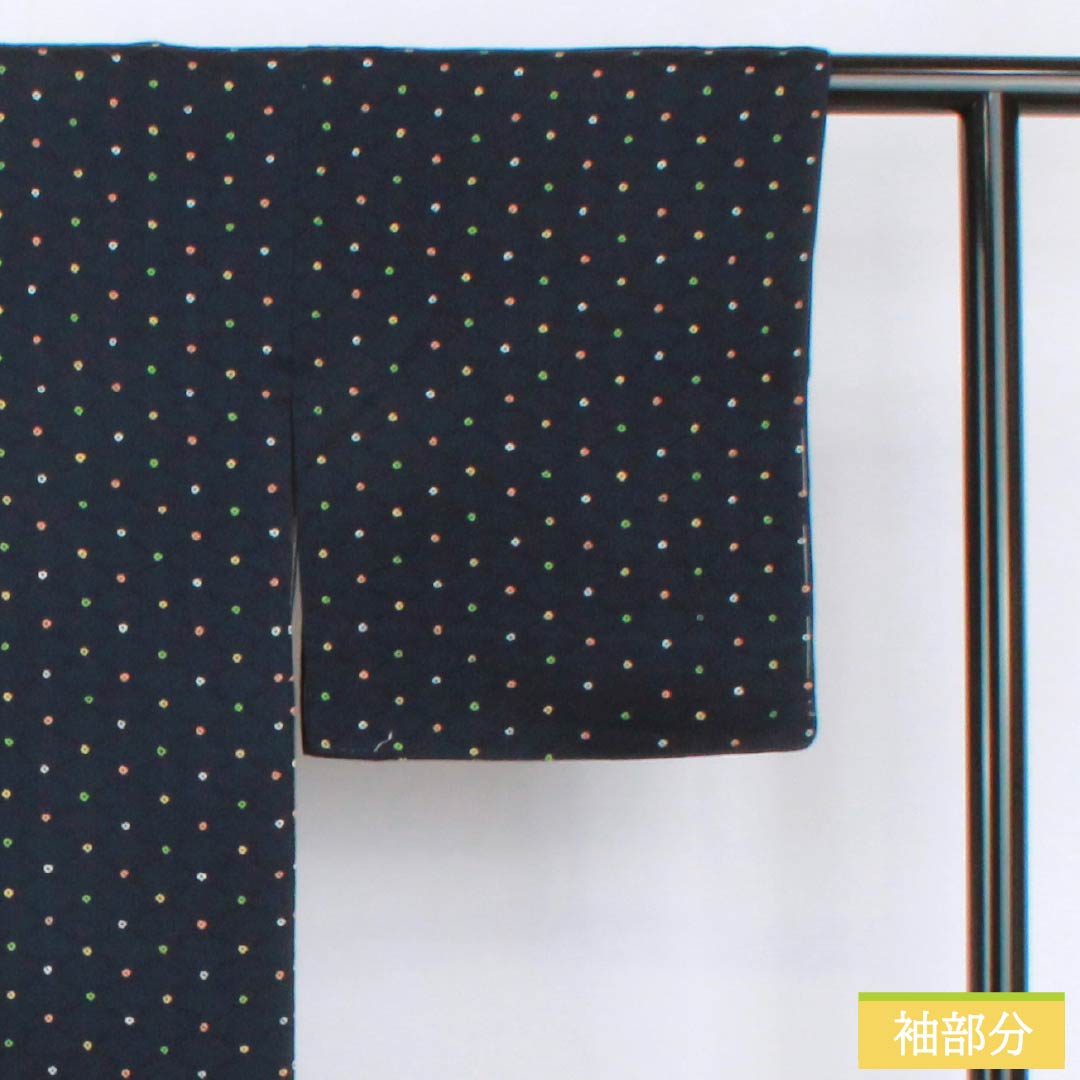 Komon (small pattern) silk, A-rank, length 162.5cm, sleeve length 62.5cm, lined, dark navy blue (noukon-iro), tie-dyed, basket-weave pattern, dotted pattern, navy blue, product number 1115007353418