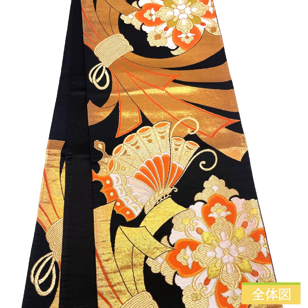 袋帯 正絹 振袖用 束ね熨斗 宝相華 蝶 帯丈414cm Sランク 六通 フォーマル 黒系 1123014552310