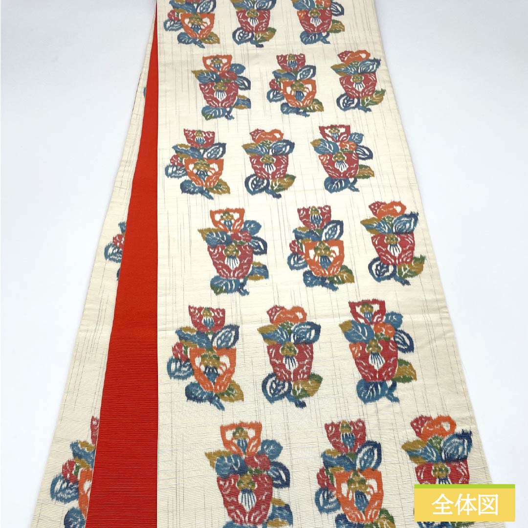 袋帯 正絹 生成り色(きなりいろ) 花模様 帯丈432cm Bランク 全通 カジュアル クリーム系 1123012834315