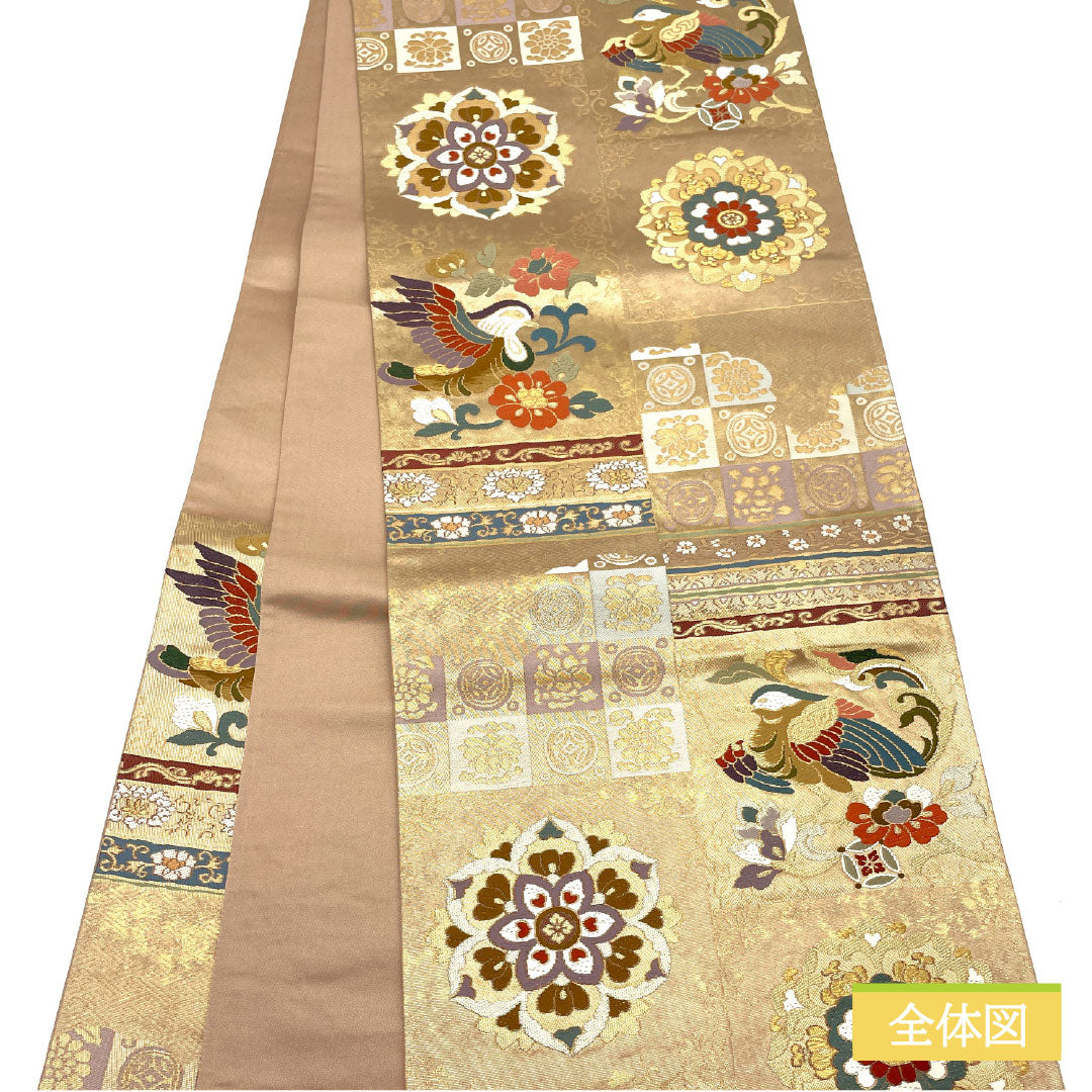 袋帯 正絹 Sランク 西陣織 吉祥文様 帯丈440cm 六通 フォーマル 金系 1123016182321