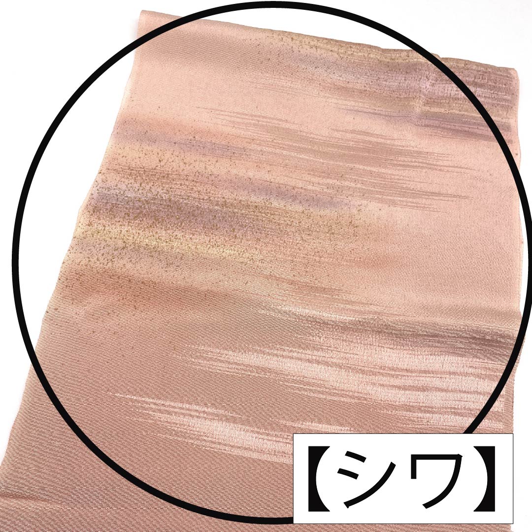 Obiage Silk S-Rank Semi-Formal Shinonome-iro Kasumi-Bokashi Length approx. 175cm Width approx. 29.5cm Pink Hues 1136002672913