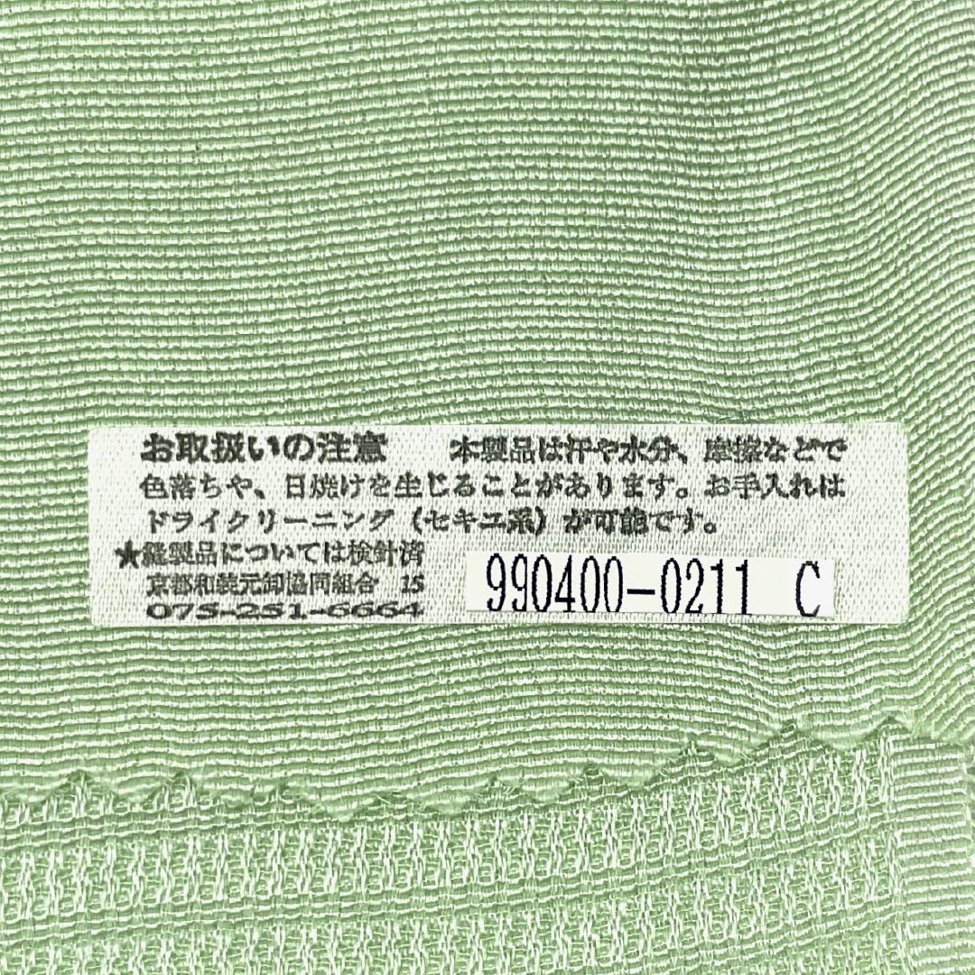 (新古品)帯揚げ 正絹 NEWランク カジュアル 薄緑色(うすみどりいろ) 丹後ちりめん 市松模様 古典柄 長さ約184cm 幅約29cm 緑系 1136003261919
