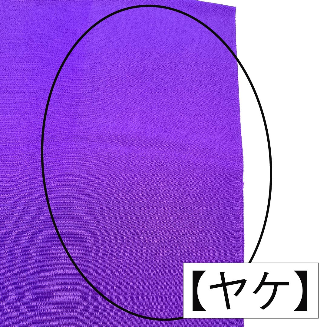 帯揚げ 正絹 Aランク カジュアル 菫色(すみれいろ) 無地 ちりめん地 長さ約168cm 幅約28cm 紫系 1136001823920