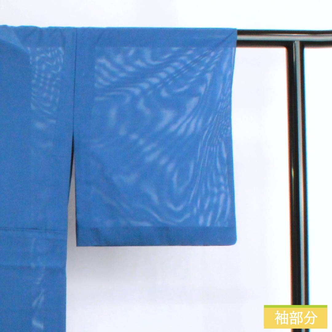 夏物 ポリエステル 色無地 Sランク 身丈164cm 裄丈65cm 紺碧色(こんぺきいろ) 洗える着物 絽 青系 1132002912417