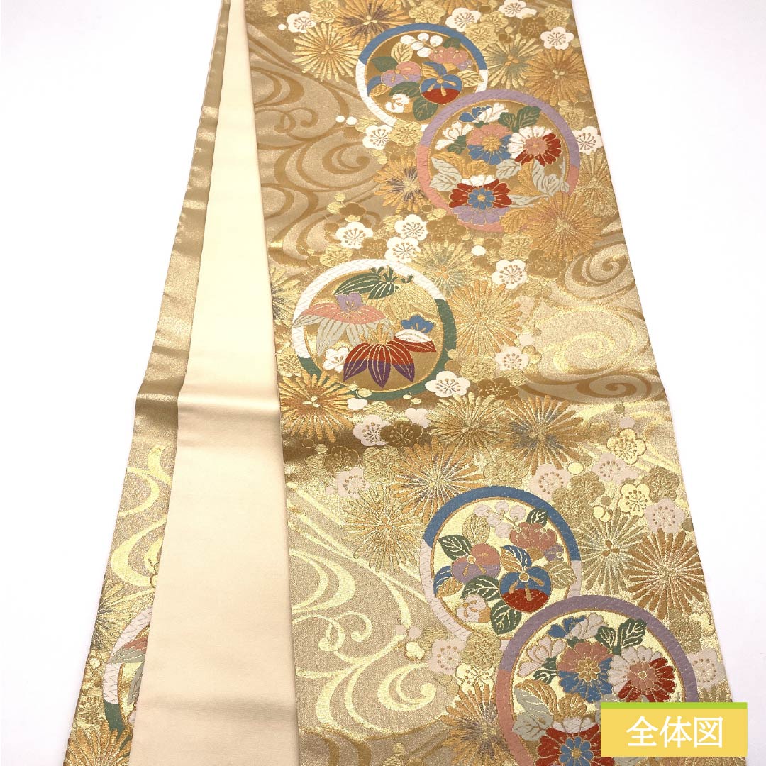 袋帯 正絹 丸紋 振袖用 菊 梅 橘 帯丈430cm Sランク 六通 フォーマル 金系 1123014682321