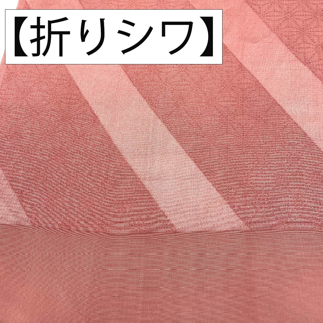 Casual obiage (sash sash) made of pure silk, S-rank, in Choshun-iro (Choshu-iro) and Akebono-iro (Akebono-iro) with hemp leaf pattern and diagonal lines, approximately 168cm long and 28cm wide, in pink. Product code: 1136001932913