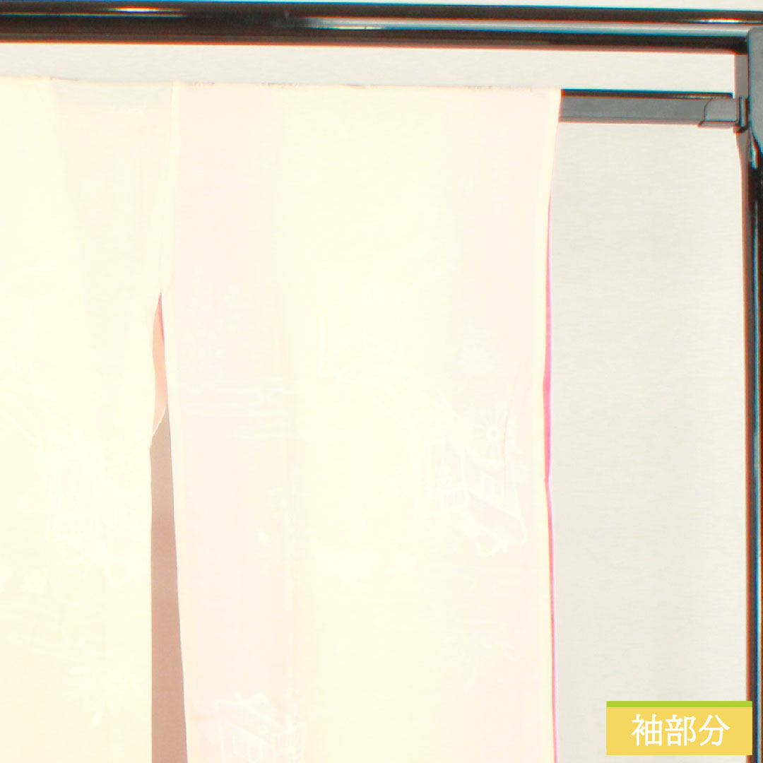 長襦袢 正絹 身丈136cm 裄丈69.5cm 袷 曙色(あけぼのいろ) ボカシ染 振袖用 吉祥文様 Aランク ピンク系 1129000723513