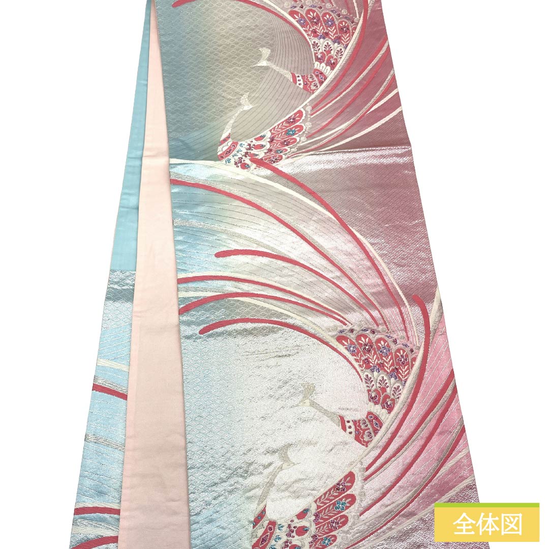 袋帯 正絹 Sランク 瓶覗色(かめのぞきいろ) 西陣織 桃色(ももいろ) 孔雀 帯丈422cm 六通 フォーマル グラデーション系 1123018062399
