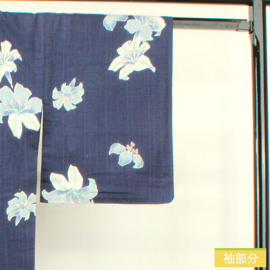 Yukata Cotton Length 166cm Sleeve length 64.5cm S rank Single layer Navy blue Smoke color Casablanca 1118005142518