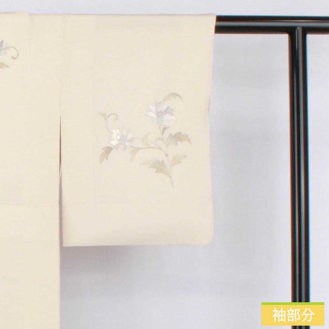 訪問着 正絹 Aランク 袷 身丈158cm 裄丈60cm かざり錦 佐賀錦 小島敏男 通し裏 付下げ 草花模様 クリーム系 1112006803315