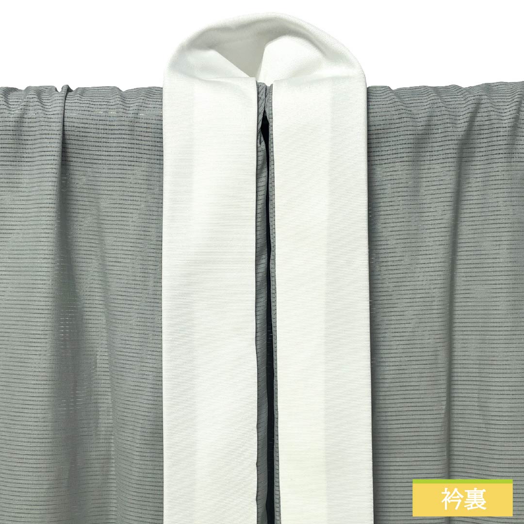メンズ襦袢 ポリエステル Sランク 身丈142cm 裄丈72cm 青白磁色(せいはくじいろ) 夏用 無地 地衿付き 絽 グレー系 1140001022422