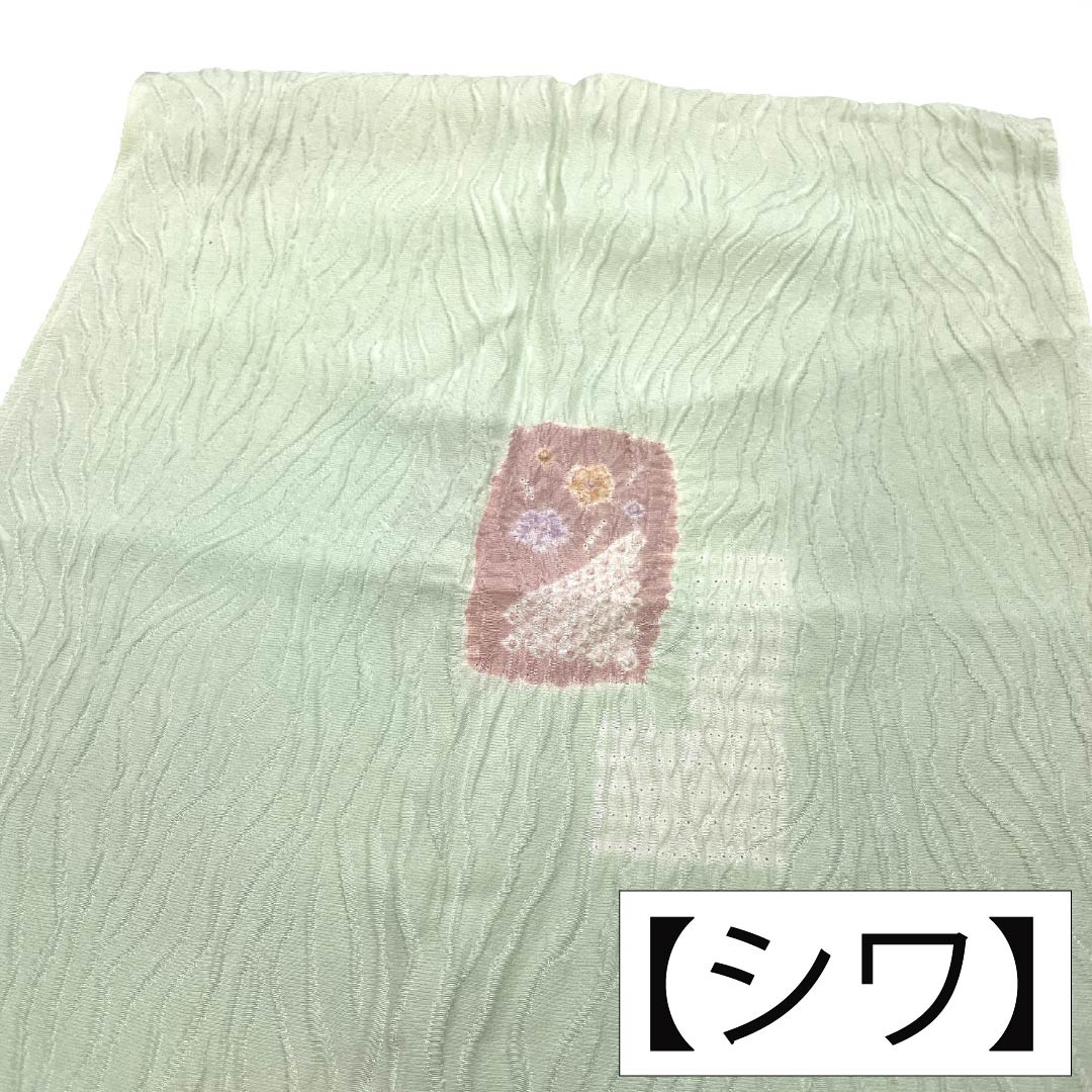 帯揚げ 正絹 Sランク セミフォーマル 龍泉青瓷釉色(ロンチュエンチンツーユースーいろ) 部分絞り 抽象模様 長さ約157cm 幅約30cm 緑系 1136004562919