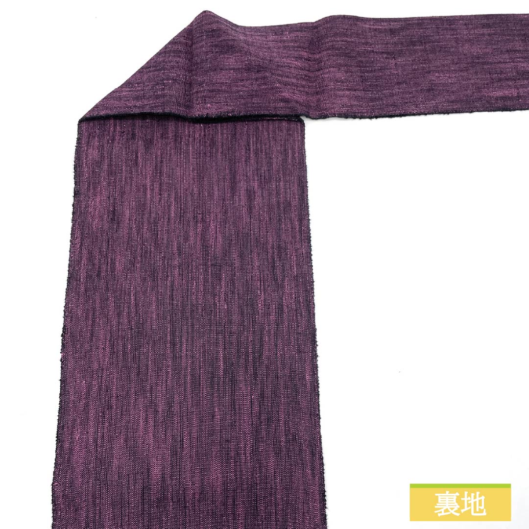Nagoya obi, Kyoto wisteria color, plain pongee fabric, obi length 342cm, pure silk, S rank, full length, casual, purple, 1124007202320, Nagoya style