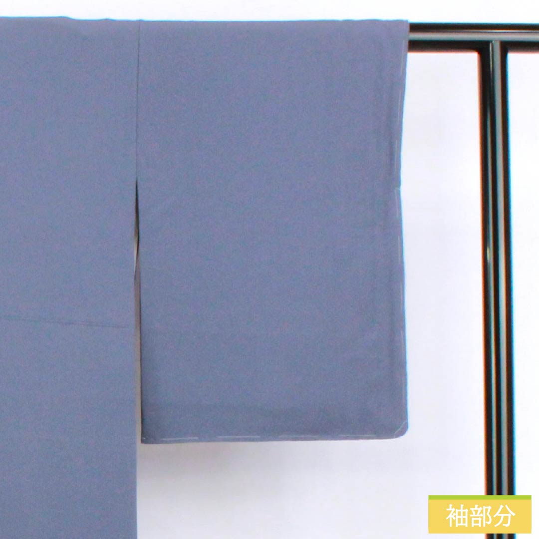 Solid-colored silk kimono, S-rank, length 155cm, sleeve length 61.5cm, Edo-nandou color (Edonando-iro), plain kimono with one sewn crest, lined, blue, product number 1114002292317