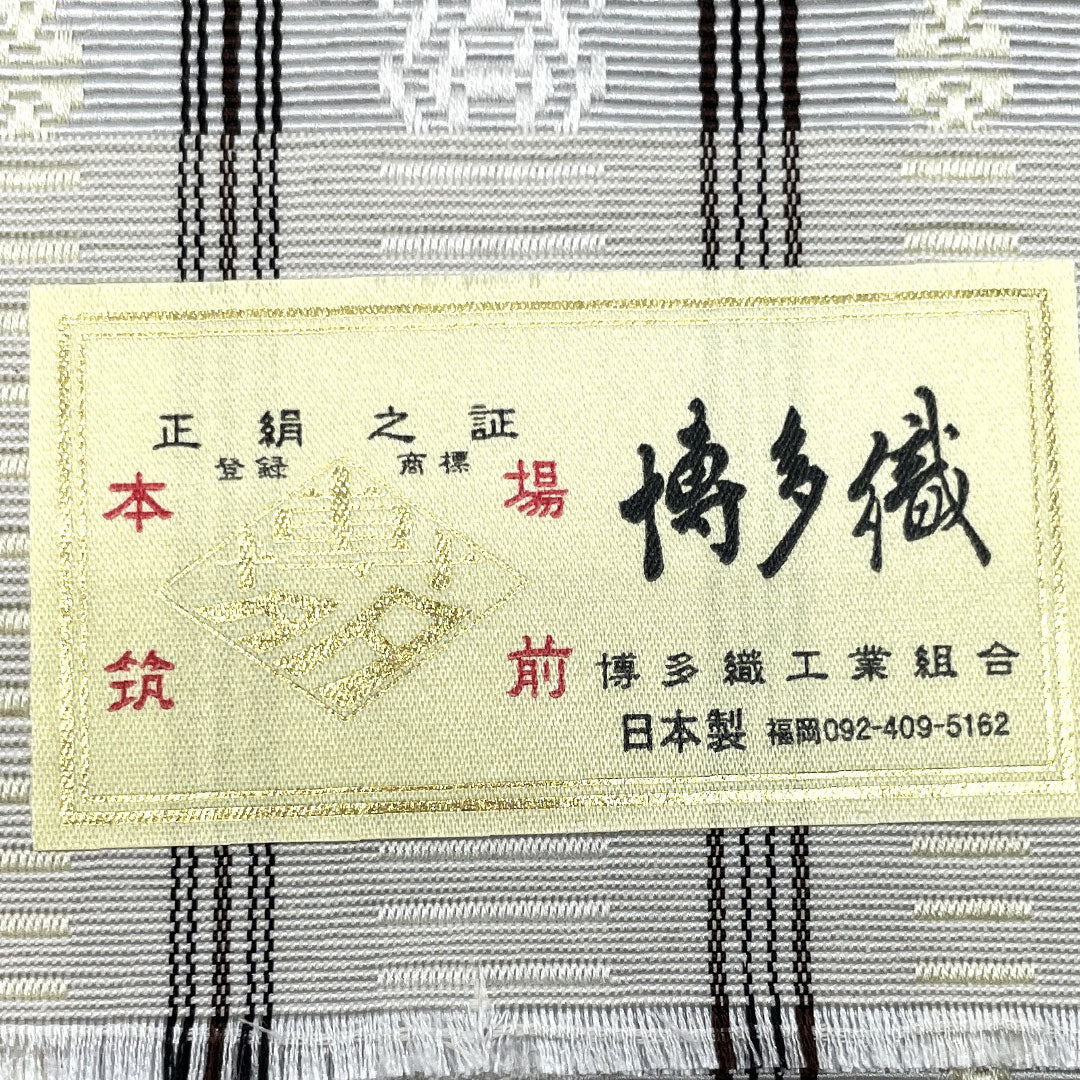 【未仕立】半幅帯 正絹 NEWランク 薄鼠色(うすねずいろ) 本場筑前博多織 献上柄 独鈷 孝行縞 華皿 帯丈380cm グレー系 1125001871322