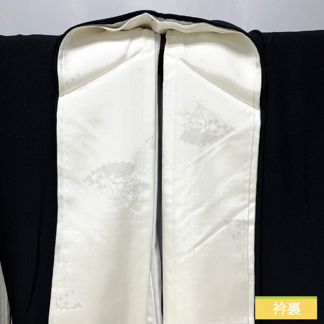 黒留袖 正絹 Aランク 身丈164.5cm 裄丈67.5cm 袷 京友禅 鶴 扇子 五つ紋 丸に剣片喰 比翼付き 五つ紋 黒系 1111002383410