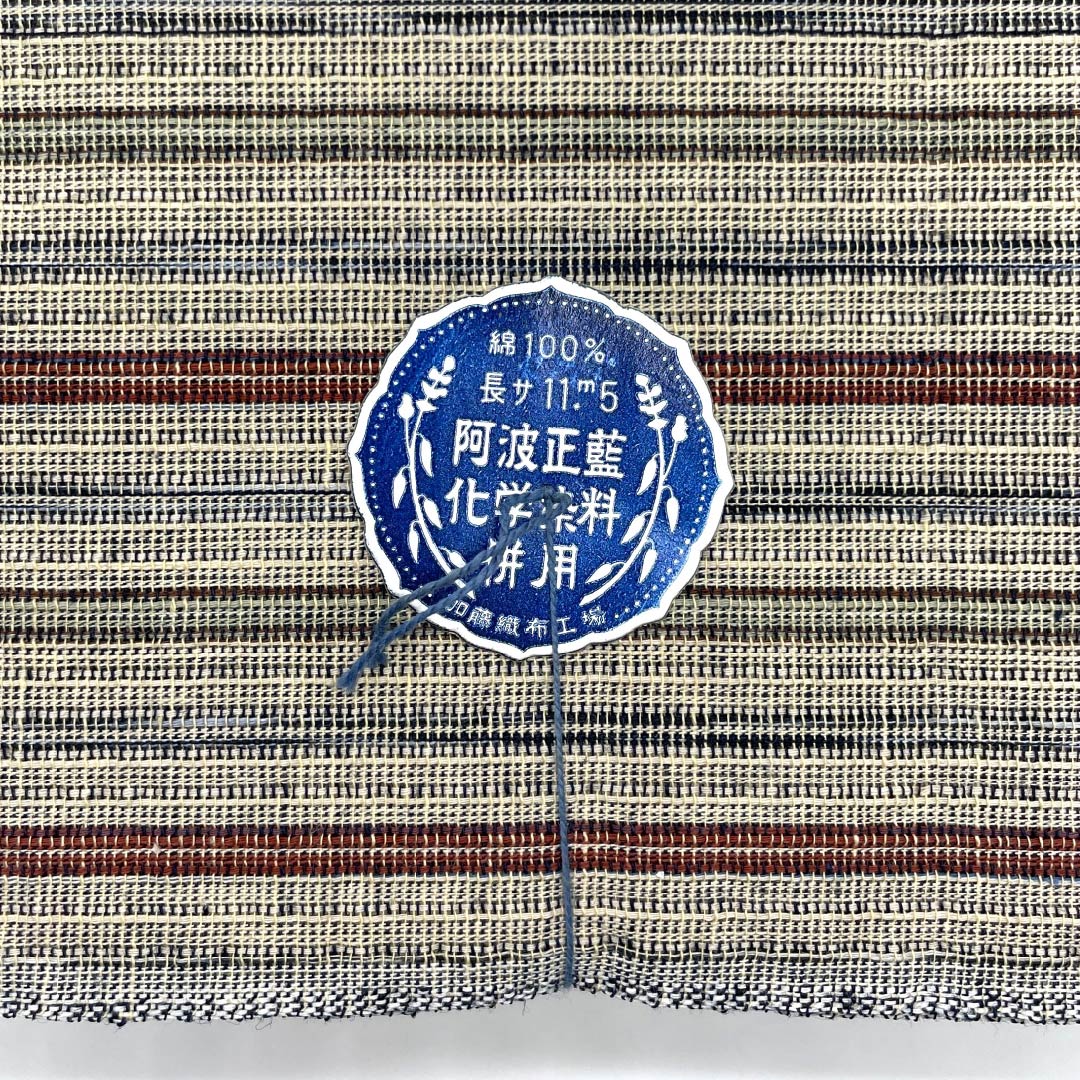 Yukata cloth, cotton, Awa Shijira, Important Intangible Cultural Property, True Indigo Dye, Sobakiri Color, S Rank, Beige, 1130000842925