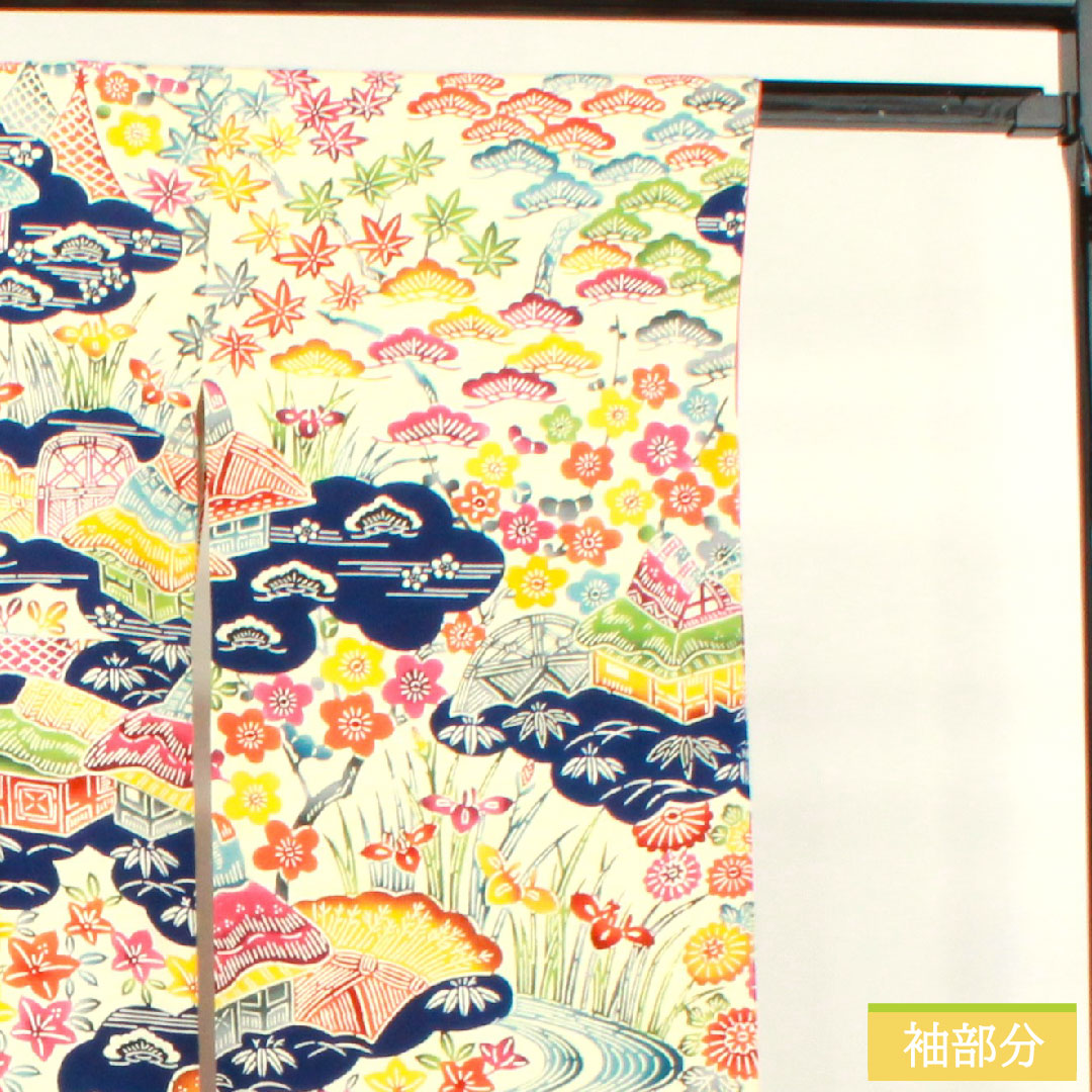 振袖 正絹 身丈160cm 裄丈64.5cm 袷 乳白色(にゅうはくしょく) 京紅型 吉祥文様 Sランク クリーム系 1113002032415