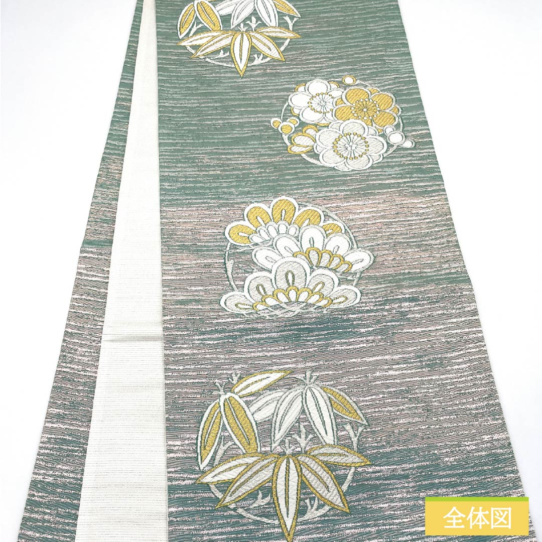 袋帯 正絹 花緑青色(はなろくしょういろ) 振袖用 留袖用 松竹梅 帯丈438cm Sランク 六通 フォーマル 緑系 1123013722319