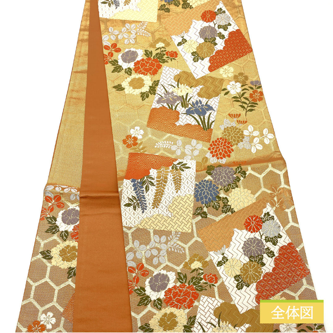 袋帯 正絹 Sランク 近衛柿色(このえがきいろ) 西陣織 色紙取り 草花模様 帯丈430cm 六通 フォーマル 金系 1123016202321