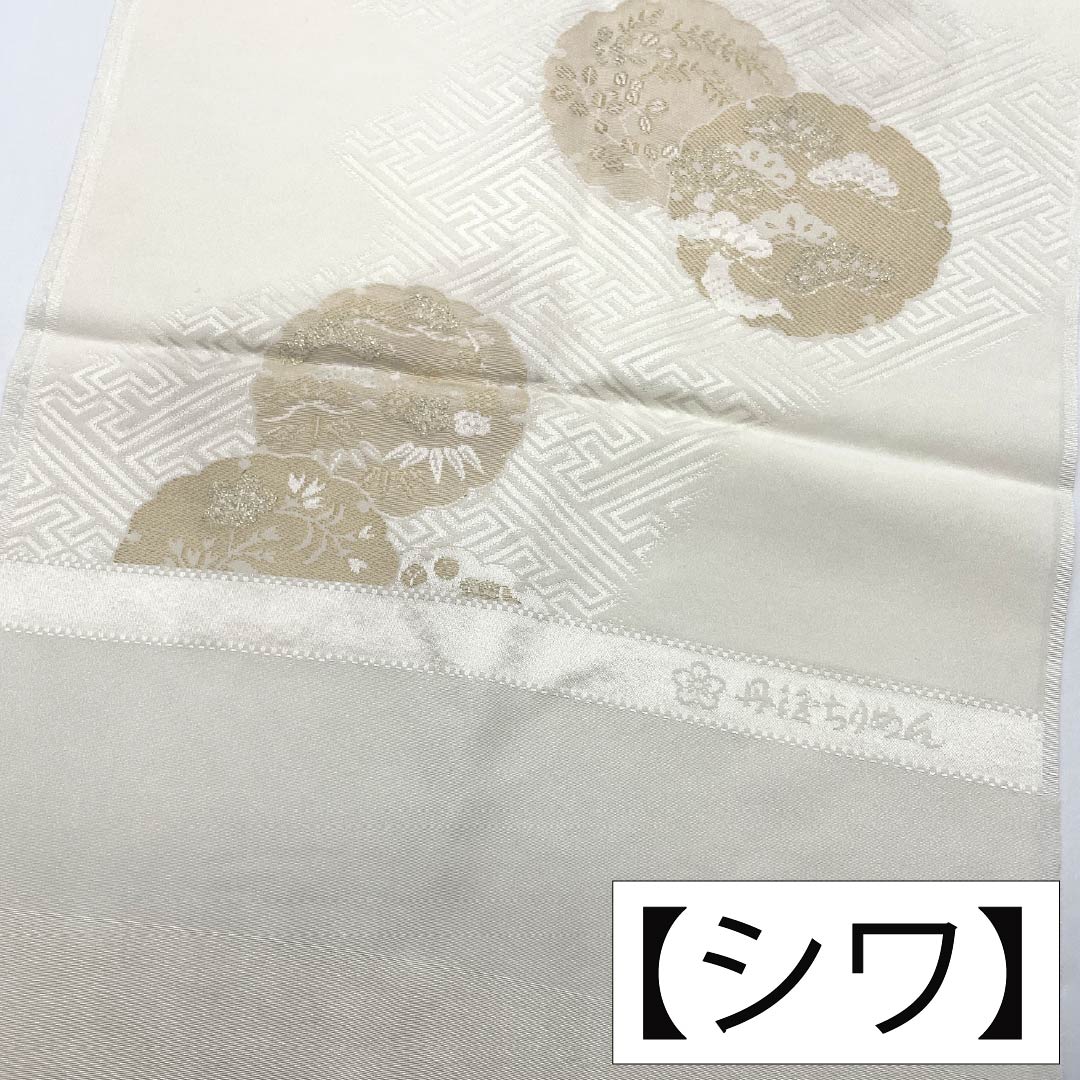 帯揚げ 正絹 Sランク フォーマル 乳白色(にゅうはくしょく) 丹後ちりめん 雪輪 金駒刺繍 長さ約170cm 幅約29.5cm 白系 1136004652911