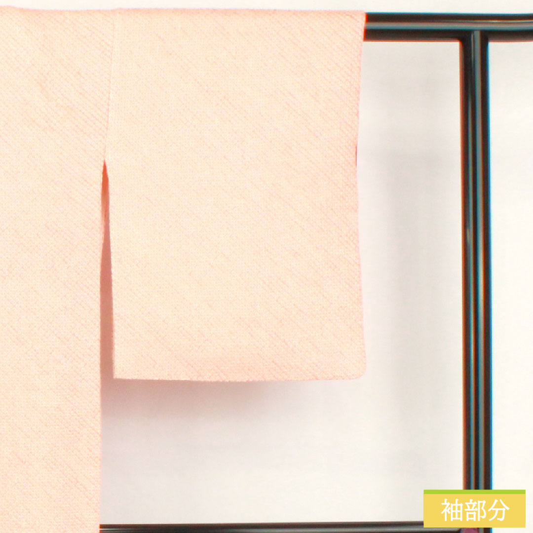 Komon, pure silk, length 155cm, sleeve length 63cm, lined, Shinonome color, all-dyed, Hikita-dyed, A rank, pink, 1115004763313