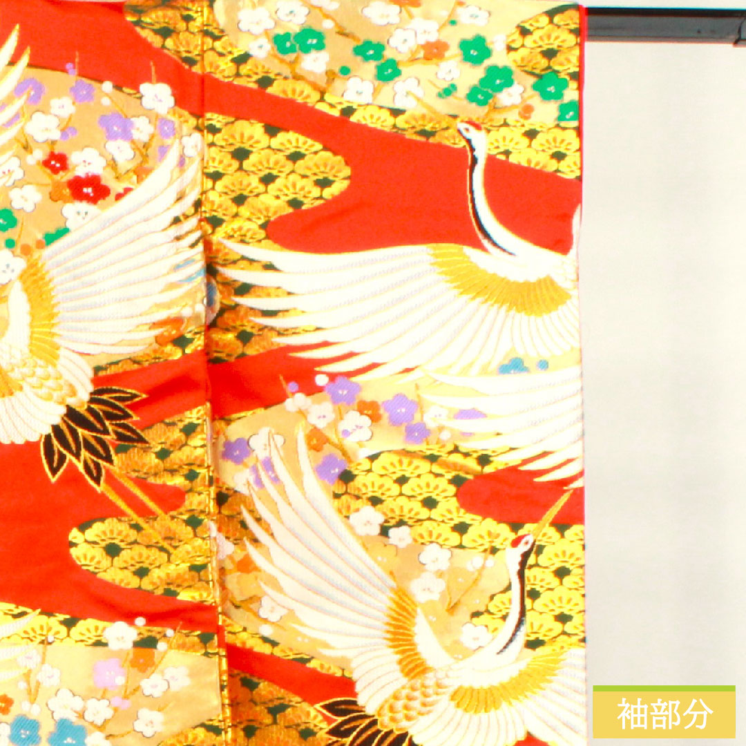 Colored Uchikake, pure silk, length 186cm, sleeve length 65cm, maple leaf color, Karaori, auspicious motifs, crane, pine, plum, A rank, lined, vermilion, 1110000813916