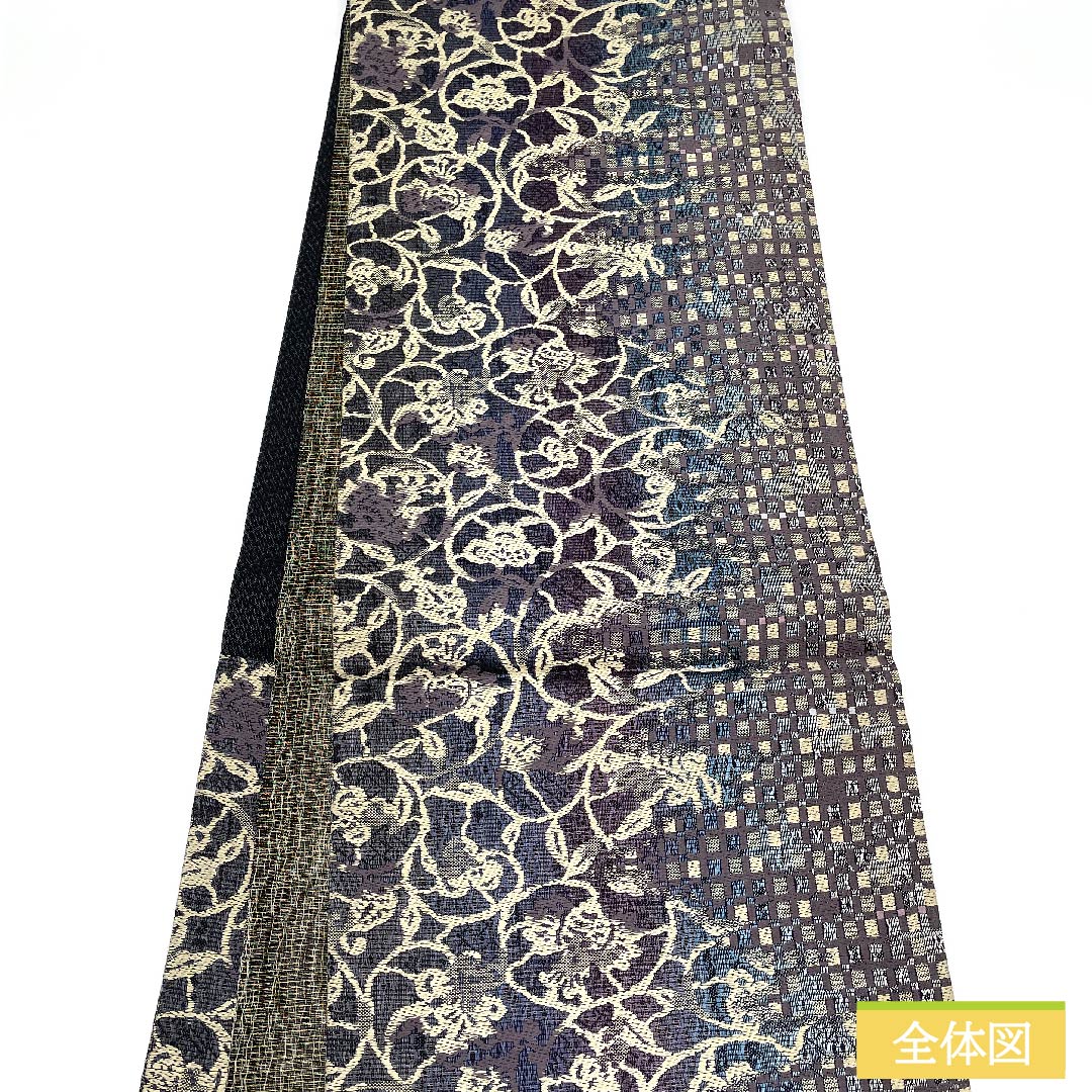 袋帯 正絹 瞑色色(めいしょくいろ) 花唐草 市松 帯丈448cm Sランク 六通 カジュアル グラデーション系 1123011552399