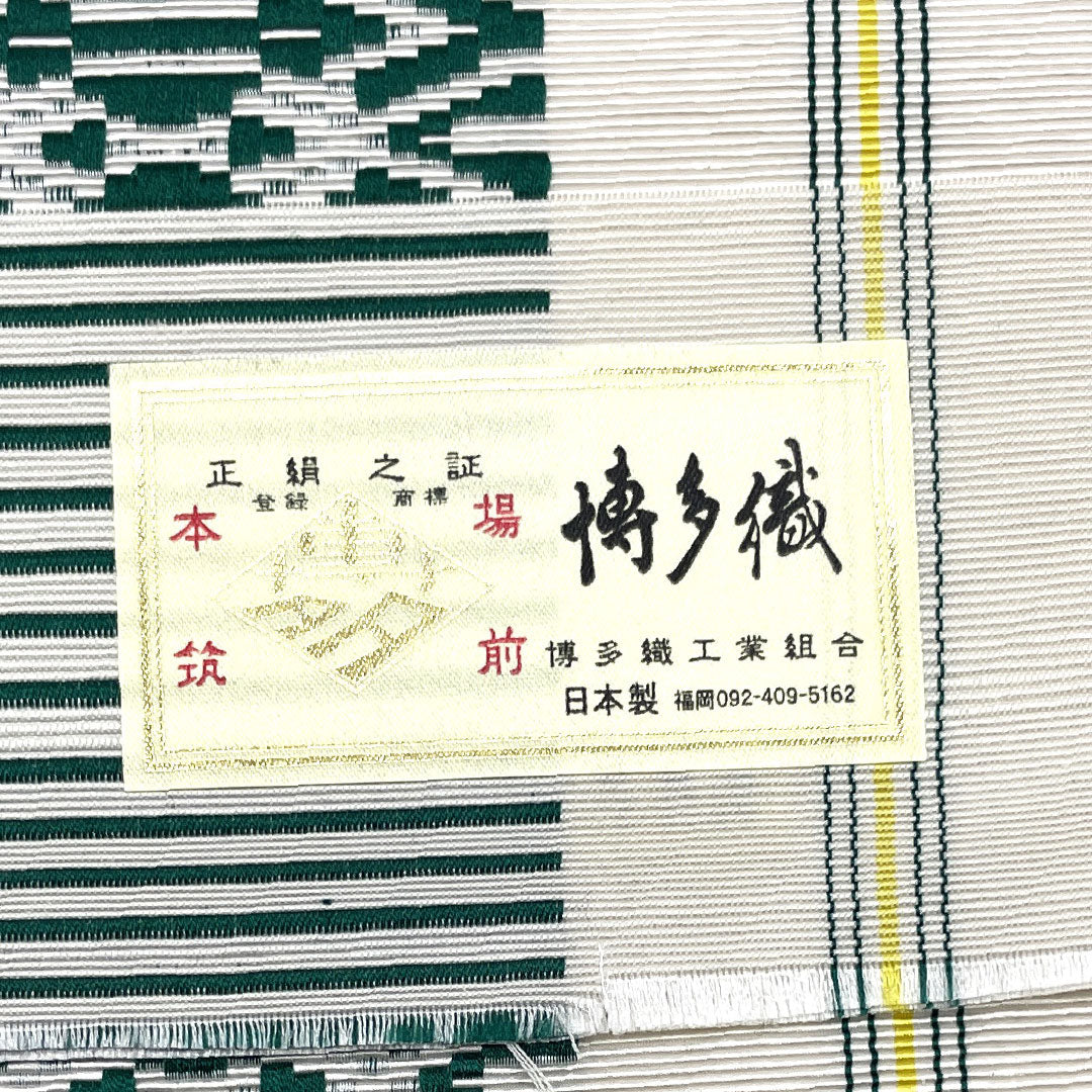 【未仕立】半幅帯 正絹 NEWランク 乳白色(にゅうはくしょく) 本場筑前博多織 献上柄 独鈷 孝行縞 帯丈380cm 白系 1125001851311