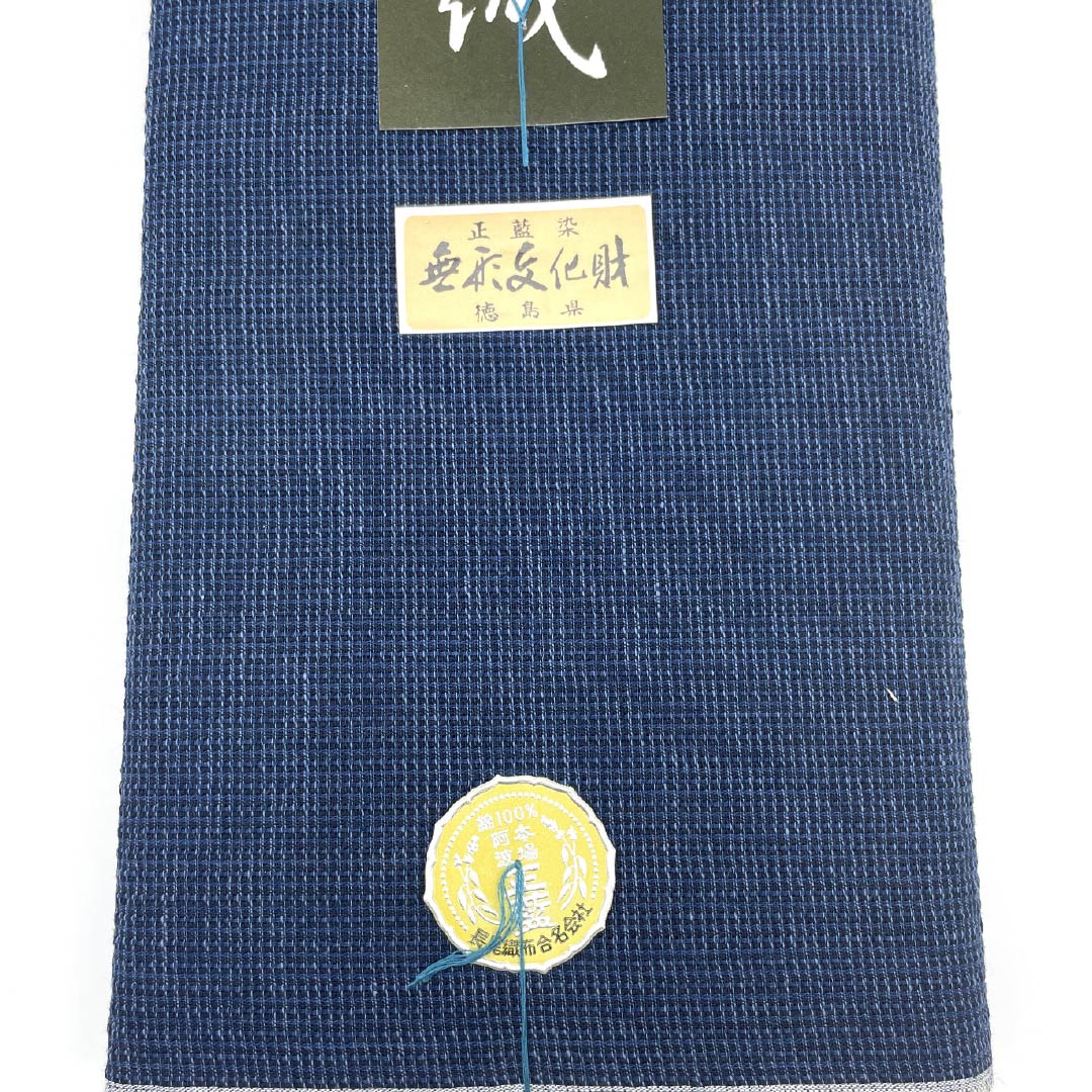 Yukata cloth, cotton, Awa Shijira, Important Intangible Cultural Property, True indigo dye, Kontetsuiro, S rank, navy blue, 1130000522918