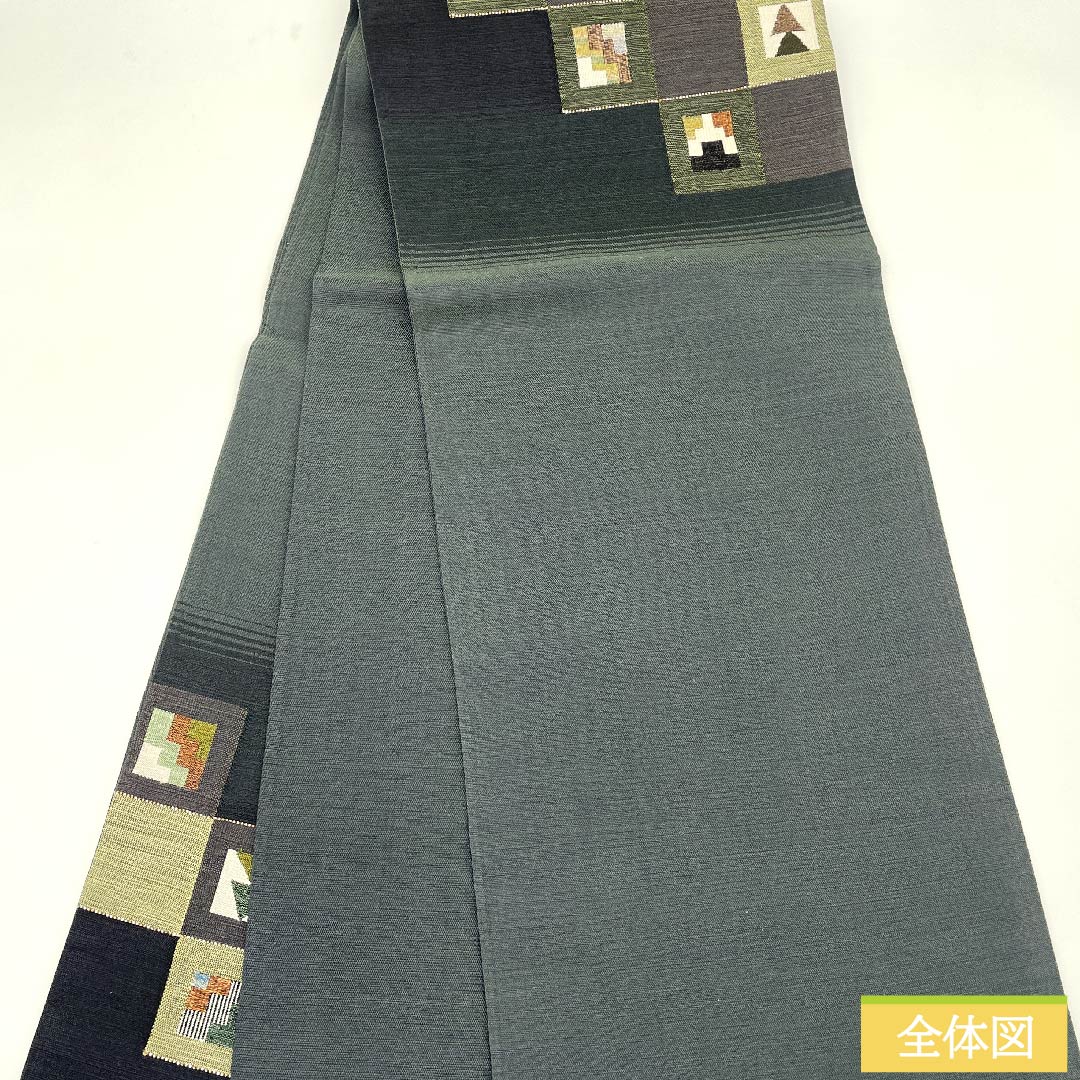 袋帯 鉄色(てついろ) 市松模様 幾何学模様 帯丈438cm 正絹 Sランク ポイント柄 カジュアル 緑系 1123011162319