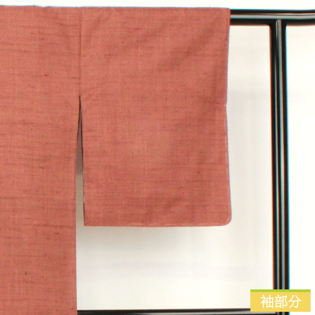 色無地 正絹 身丈155cm 裄丈62.5cm 吾亦紅色(われもこういろ) 紬地 素無地 袷 Sランク 茶系 1114002072314