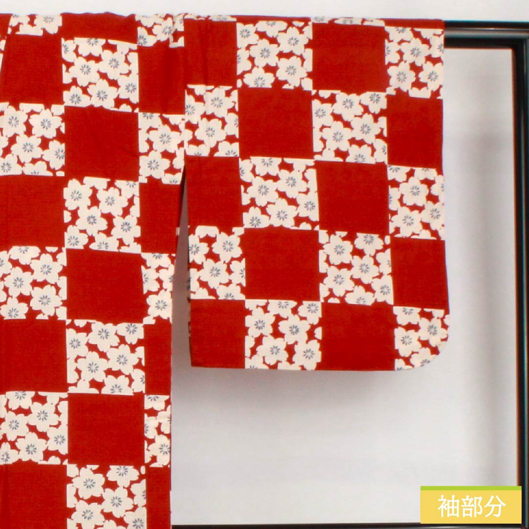 浴衣 木綿 身丈157cm 裄丈67cm Bランク 単衣 朱系 濃紅葉色(こいもみじいろ) 市松模様 桜 撫松庵 1118005524316