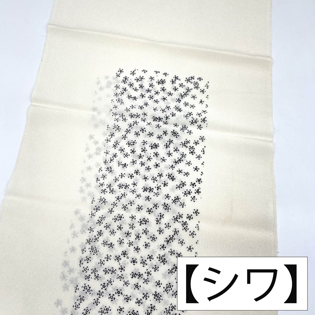 帯揚げ 正絹 Aランク セミフォーマル 乳白色(にゅうはくしょく) 抽象模様 長さ約185cm 幅約30cm 白系 1136004153911