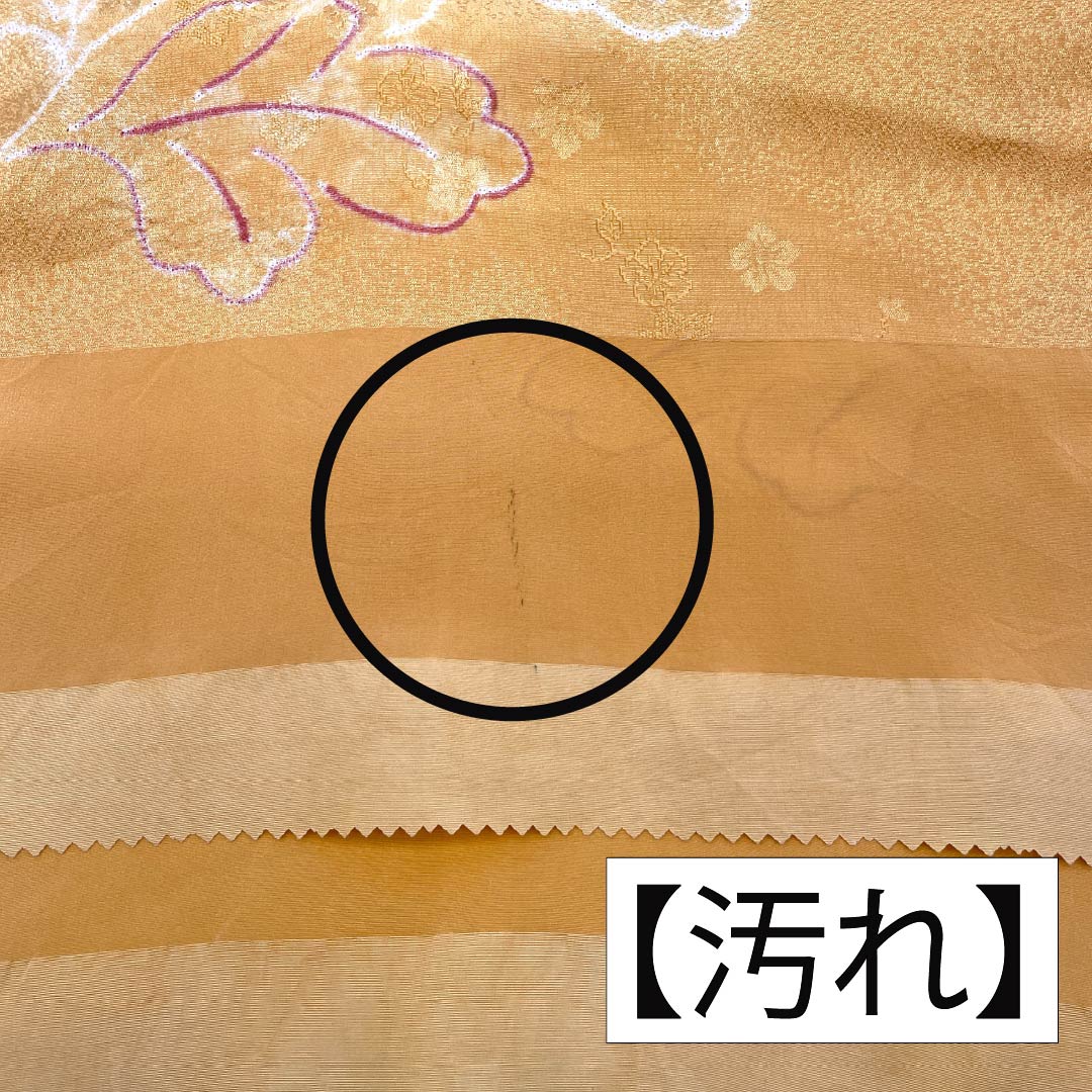 帯揚げ 正絹 Aランク セミフォーマル 杏子色(あんずいろ) 部分絞り 花 長さ約168cm 幅約28cm 橙系 1136002973926