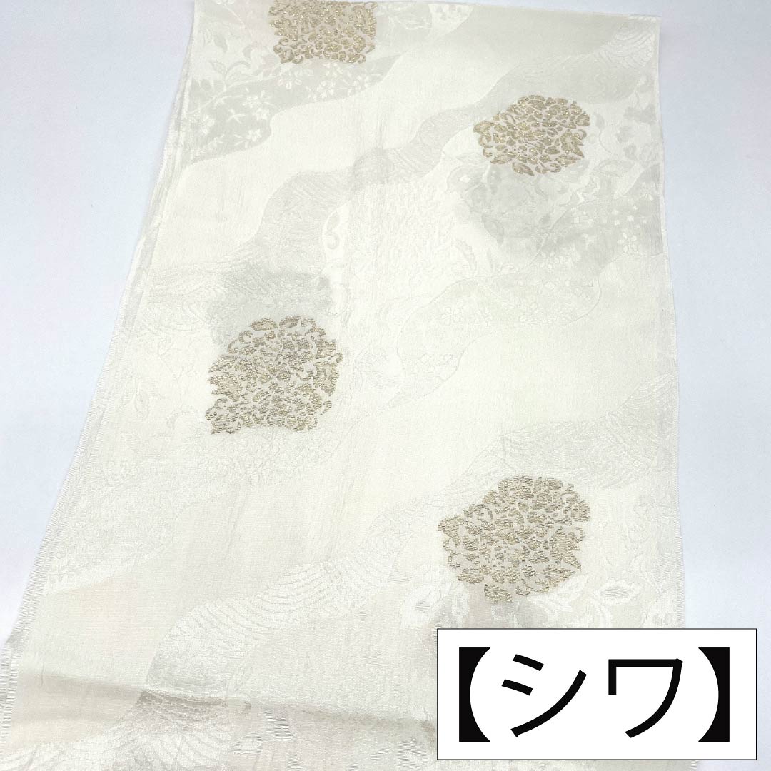 帯揚げ 正絹 Sランク フォーマル 乳白色(にゅうはくしょく) 道長取り 抽象模様 留袖用 長さ約163cm 幅約28.5cm 白系 1136004662911