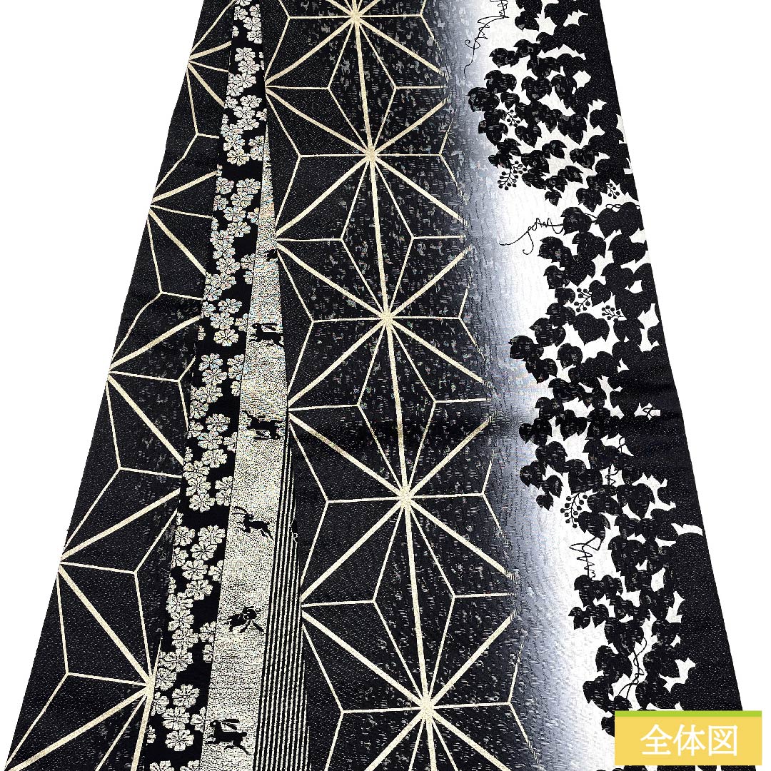 袋帯 正絹 紺鼠色(こんねずいろ) モノトーン 麻の葉 うさぎ 雪輪 帯丈458cm Sランク 全通 セミフォーマル 黒系 1123010982410