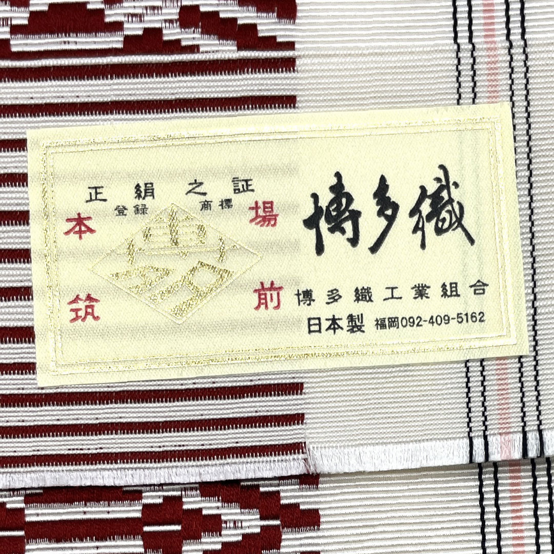 【未仕立】半幅帯 正絹 NEWランク 乳白色(にゅうはくしょく) 本場筑前博多織 献上柄 独鈷 孝行縞 帯丈380cm 白系 1125001861311