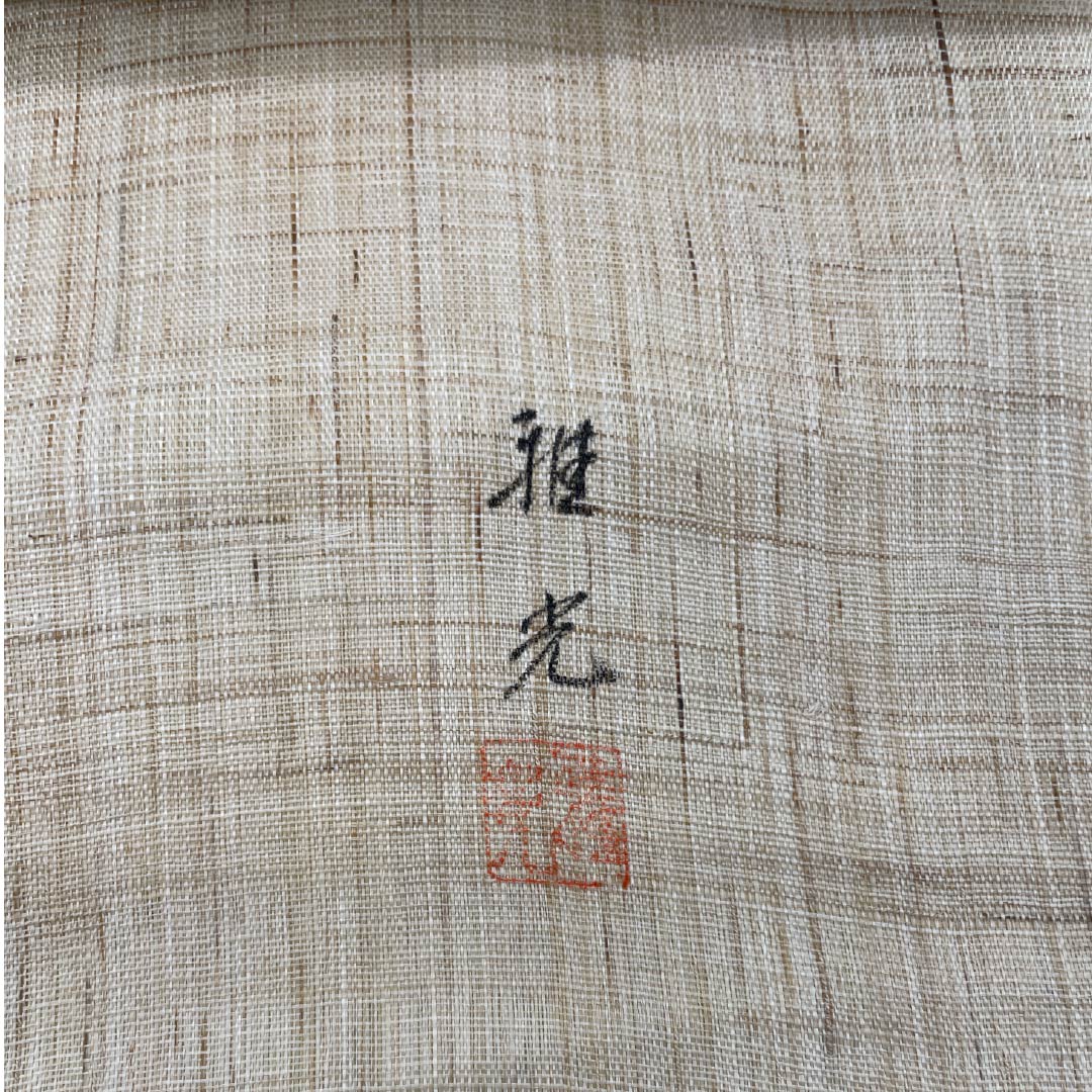 (未仕立)名古屋帯 東京白茶色(とうきょうしらちゃいろ) 夏帯 作家物 反物 帯丈477cm 麻 Sランク ポイント柄 カジュアル ベージュ系 1124008822425